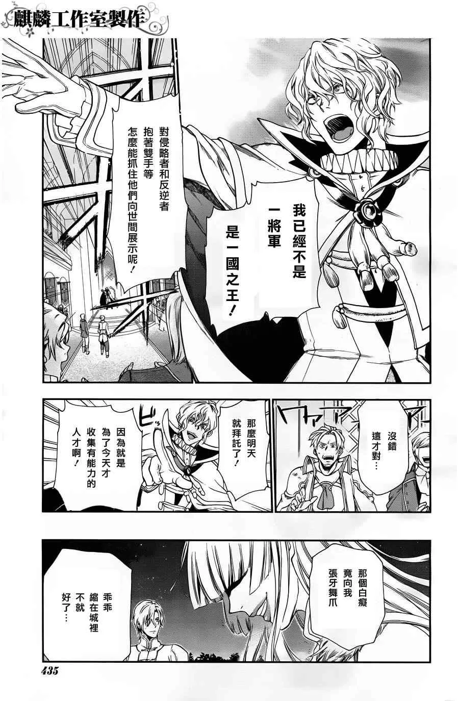 第26话 第26页
