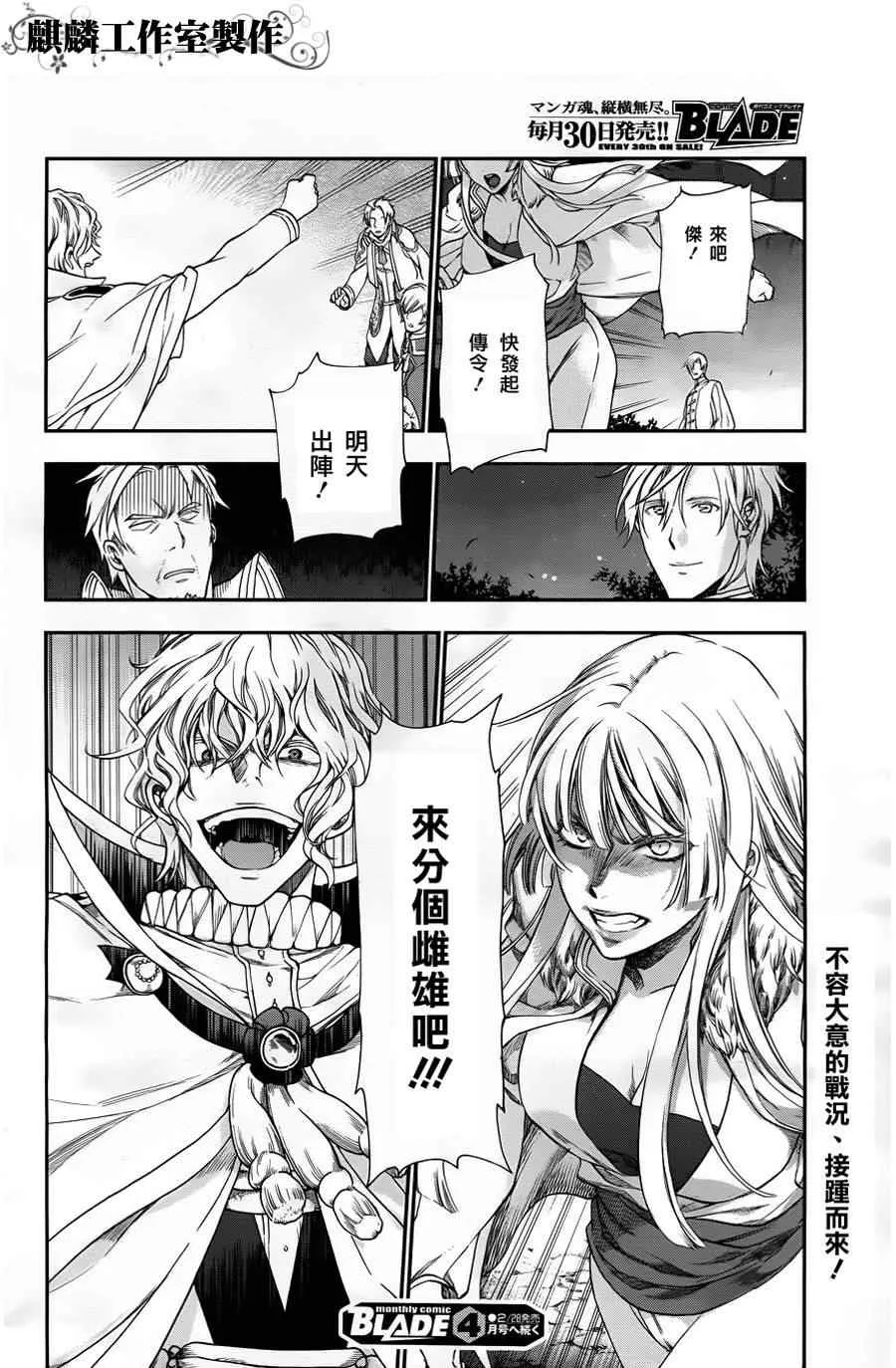 第26话 第27页