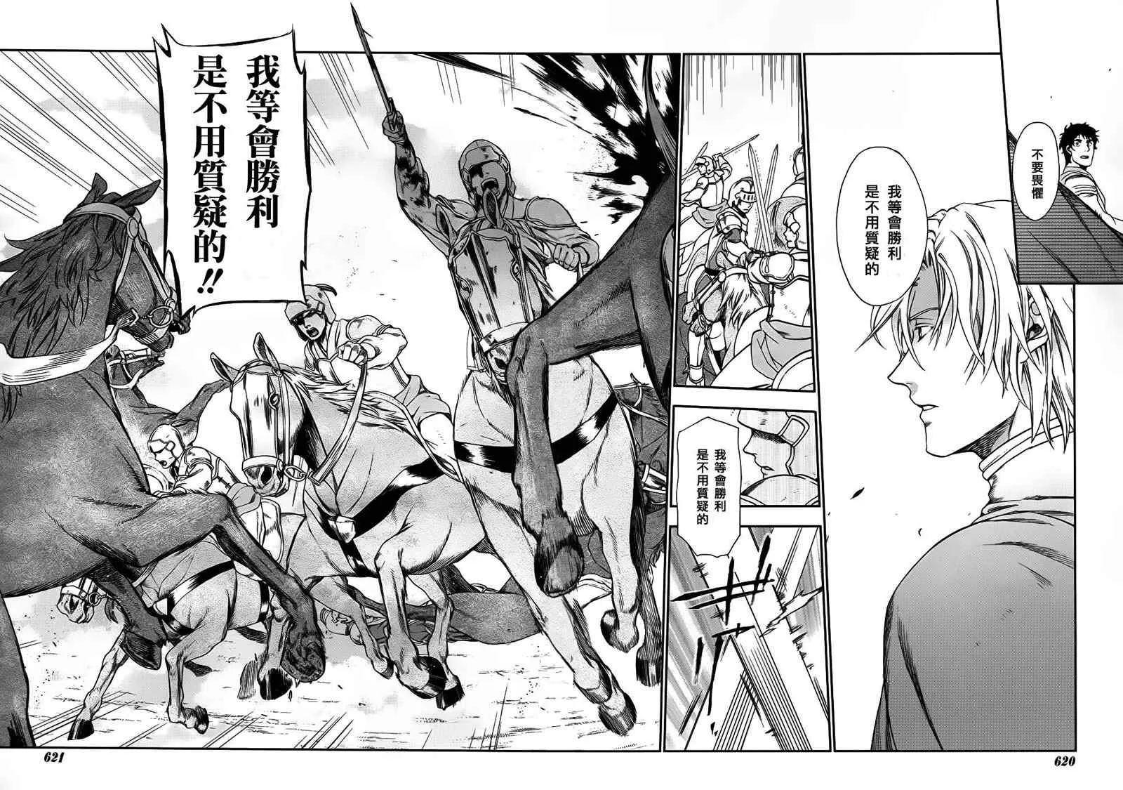 第27话 第16页