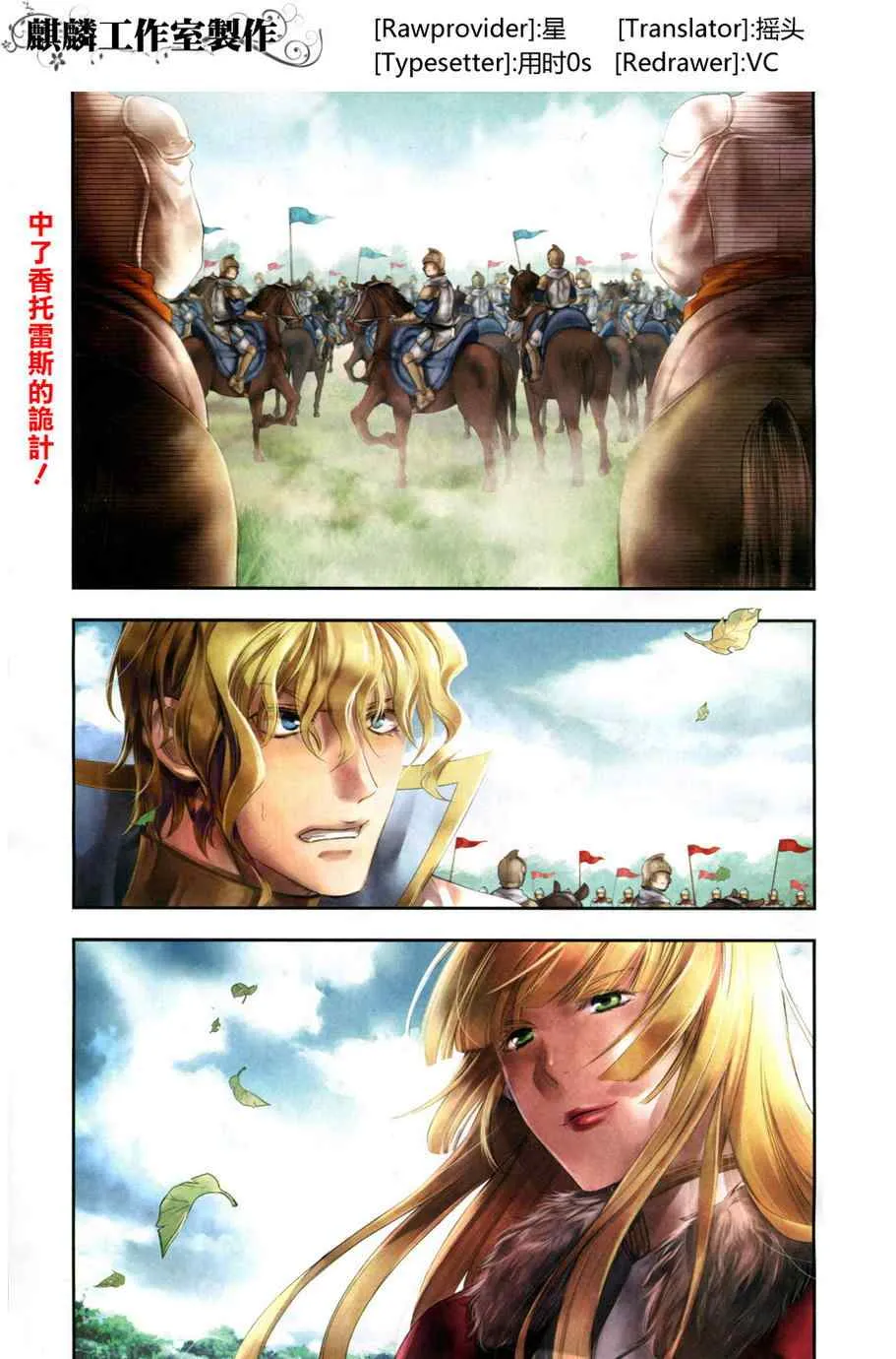 第28话 第1页