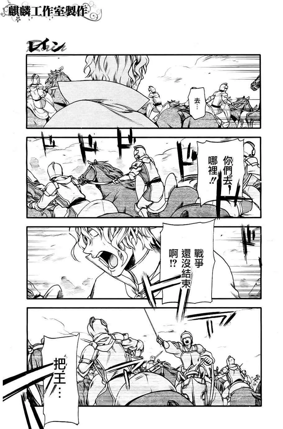 第28话 第10页