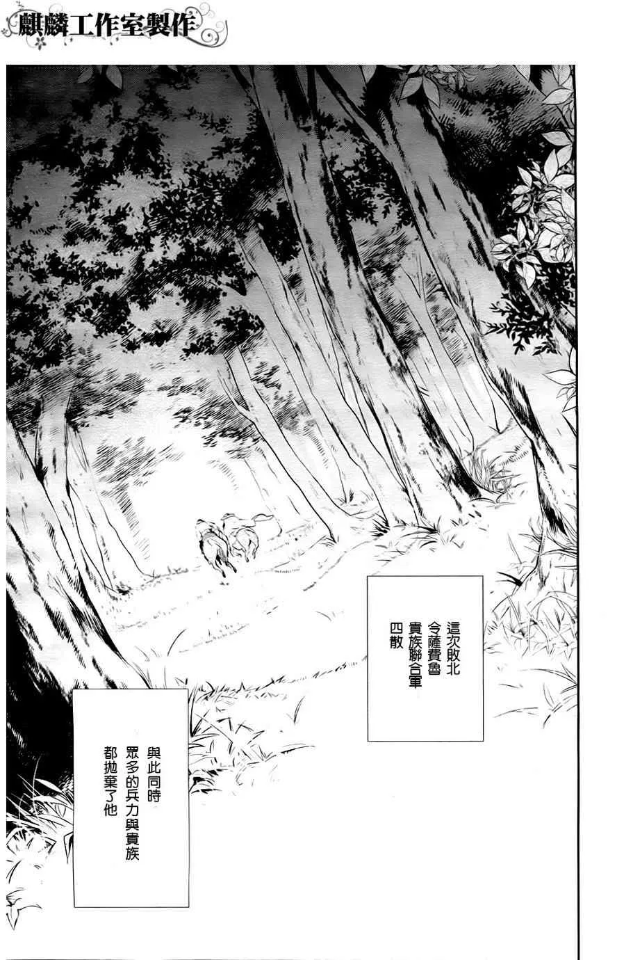 第28话 第20页