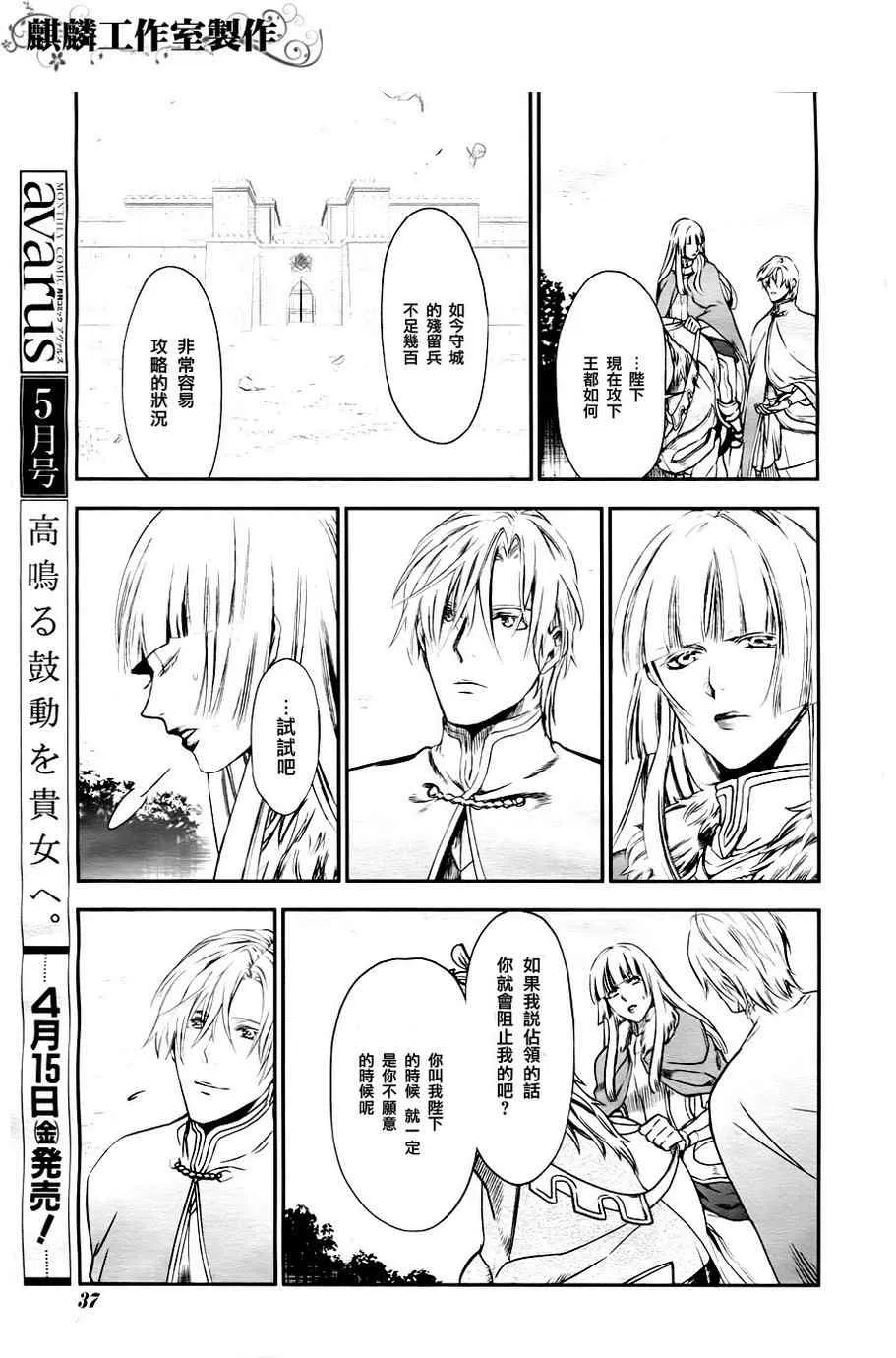 第28话 第22页