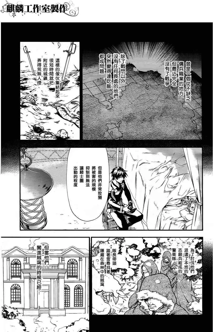 第29话 第17页