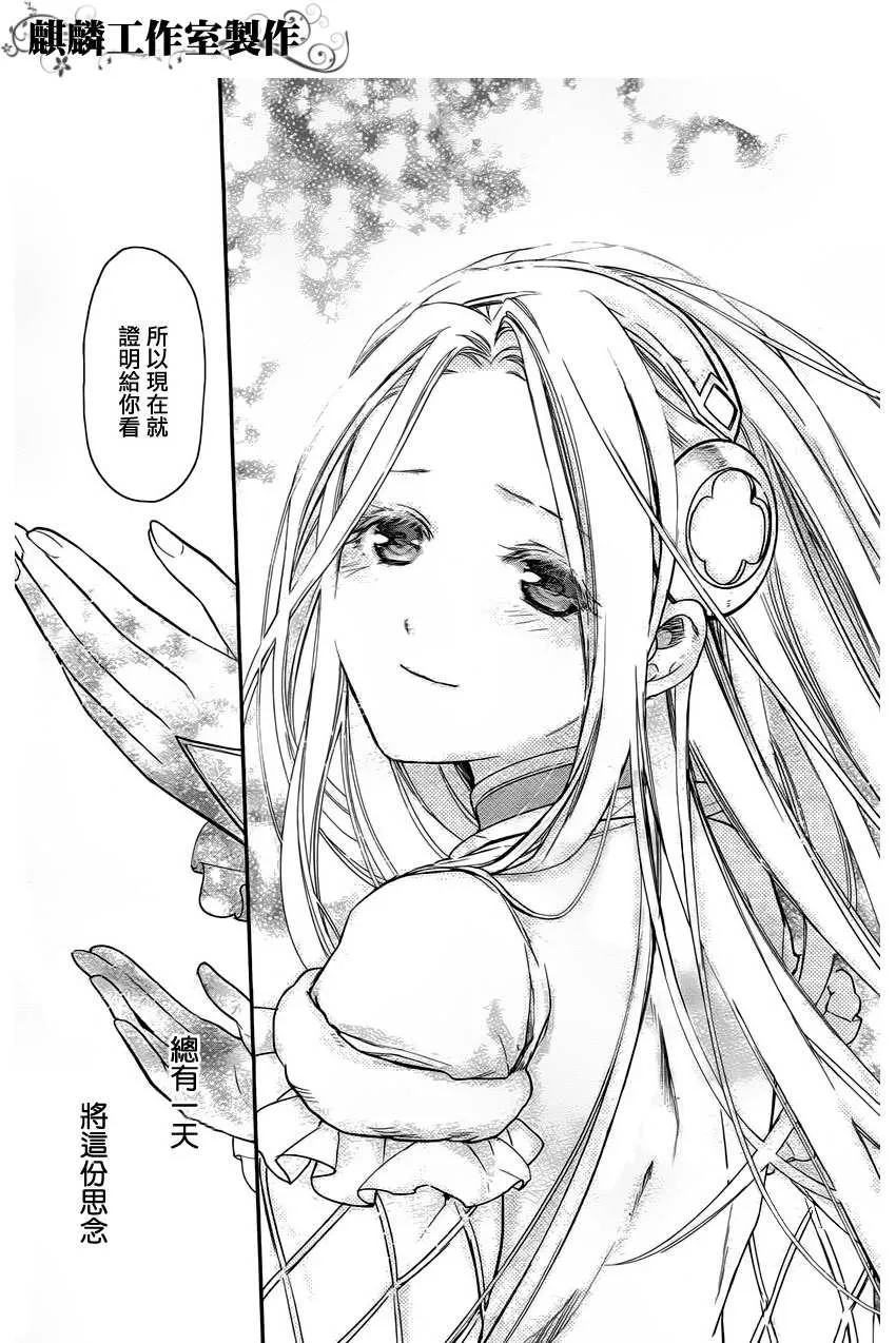第31话 第26页