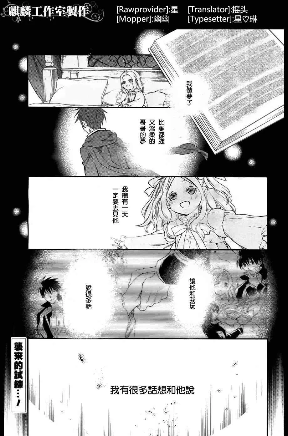 第32话 第1页