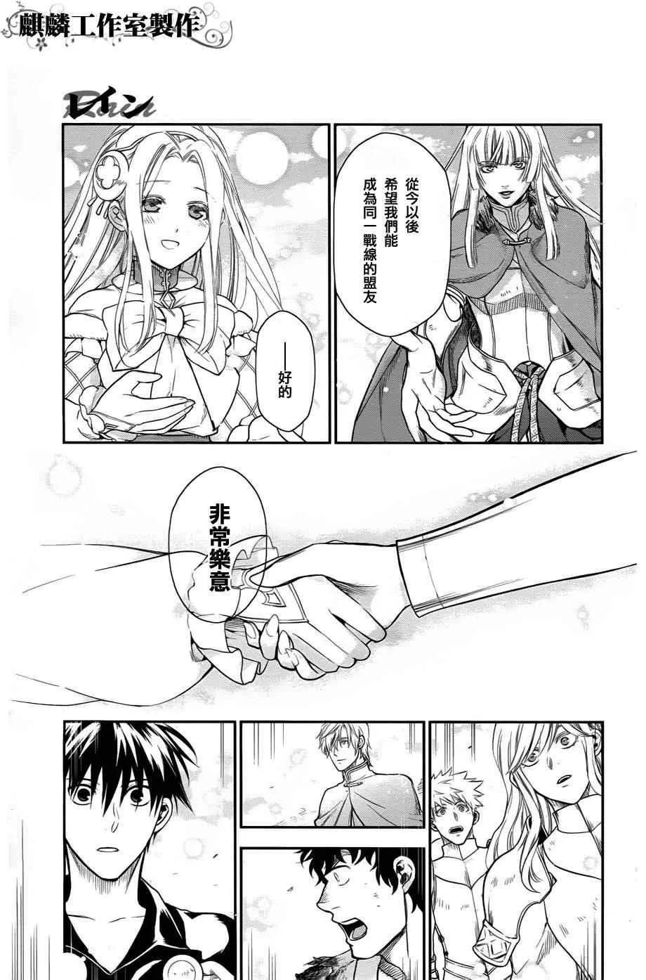第32话 第5页