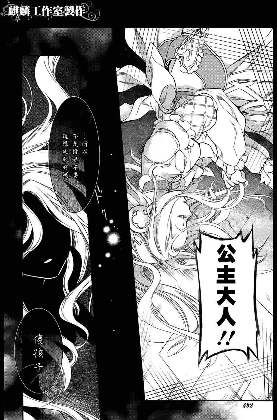 第32话 第15页