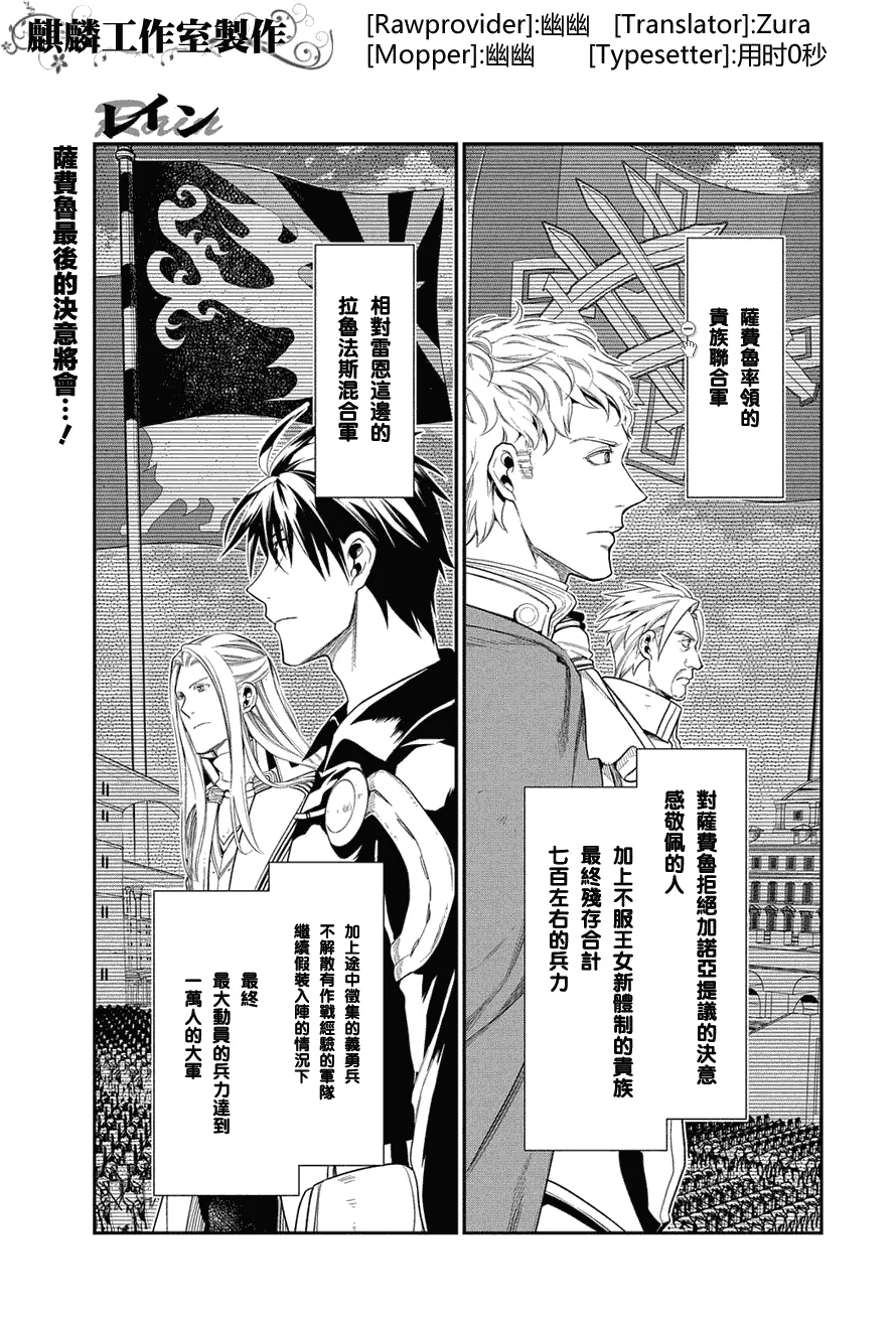 第34话 第1页