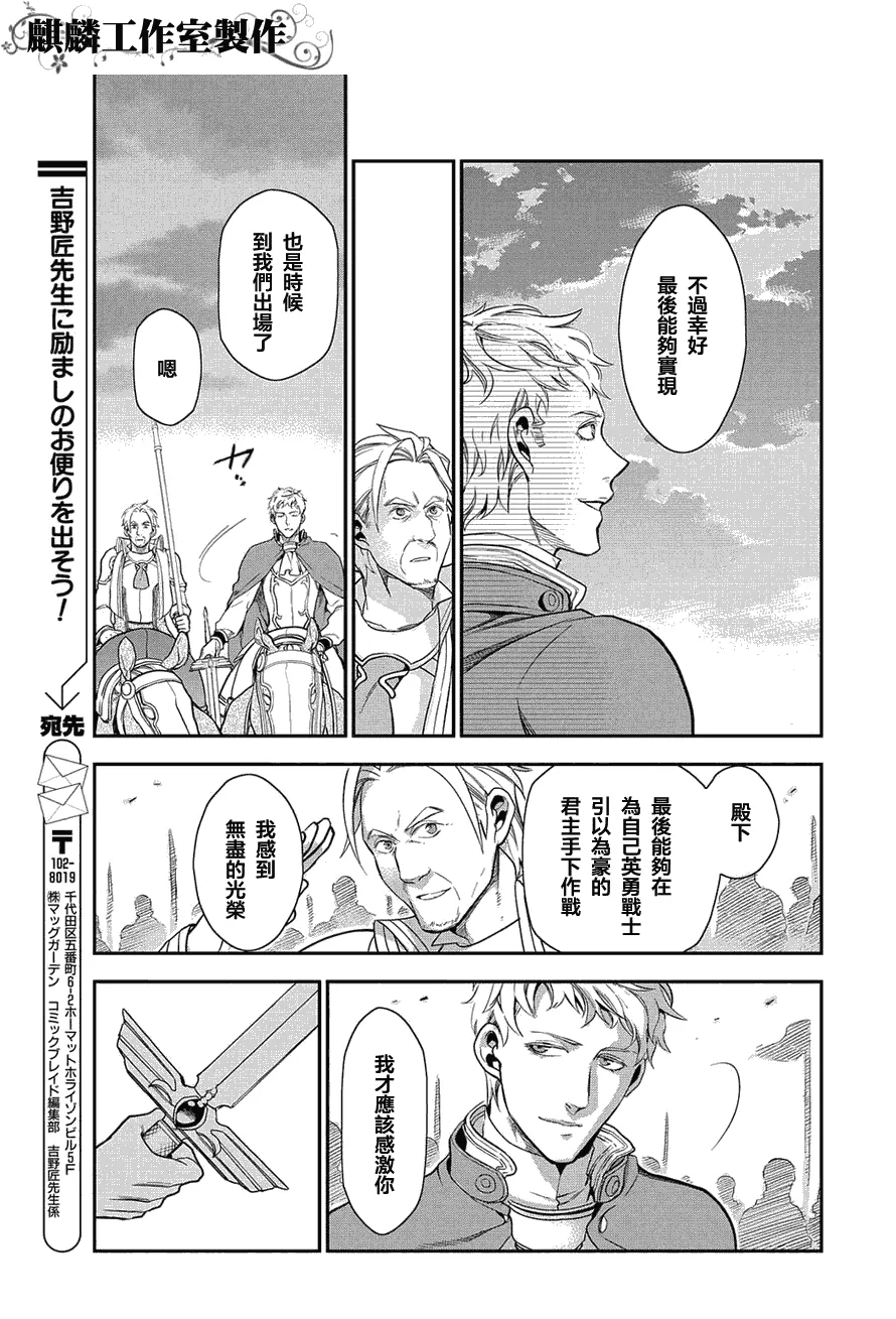 第34话 第17页