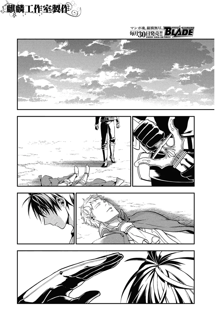 第34话 第25页