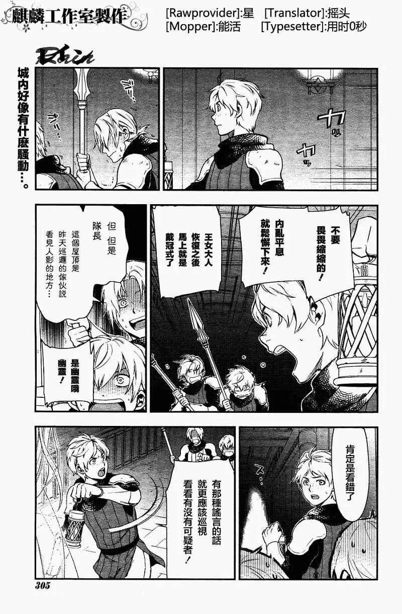 第35话 第1页