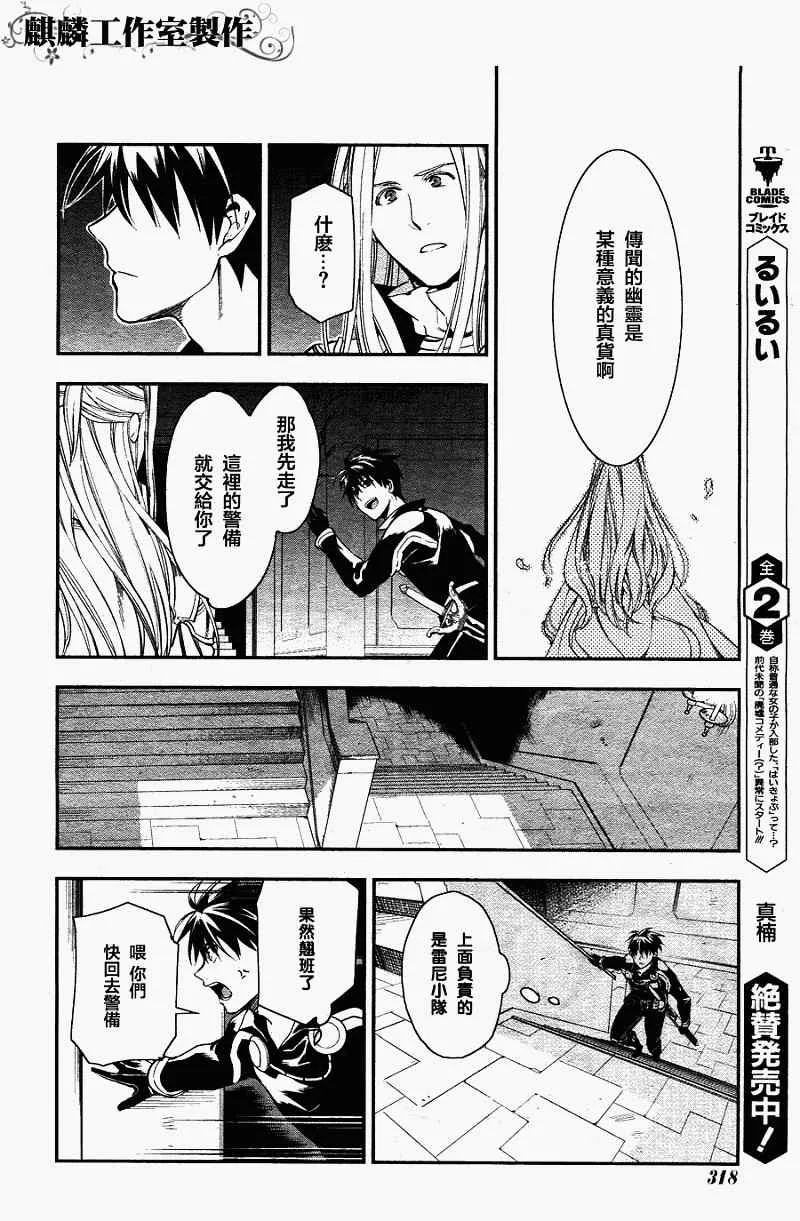 第35话 第14页