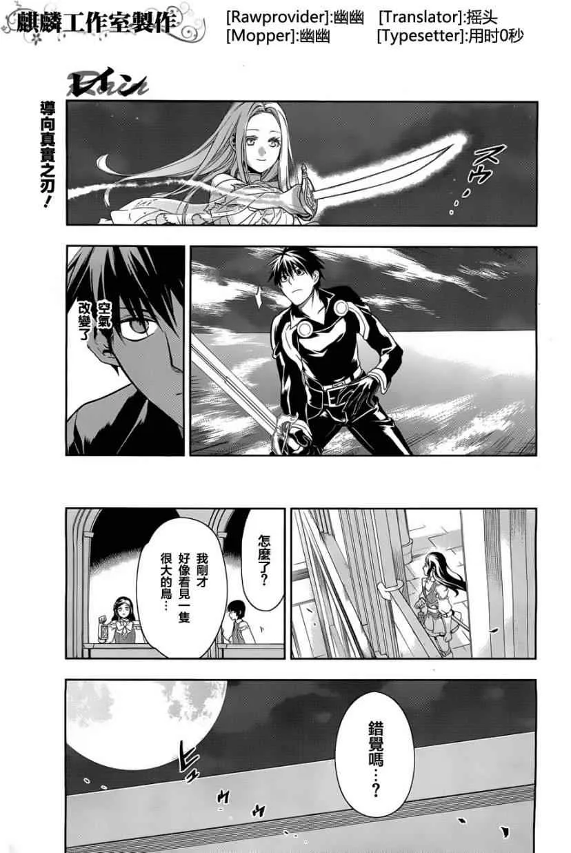 第37话 第1页