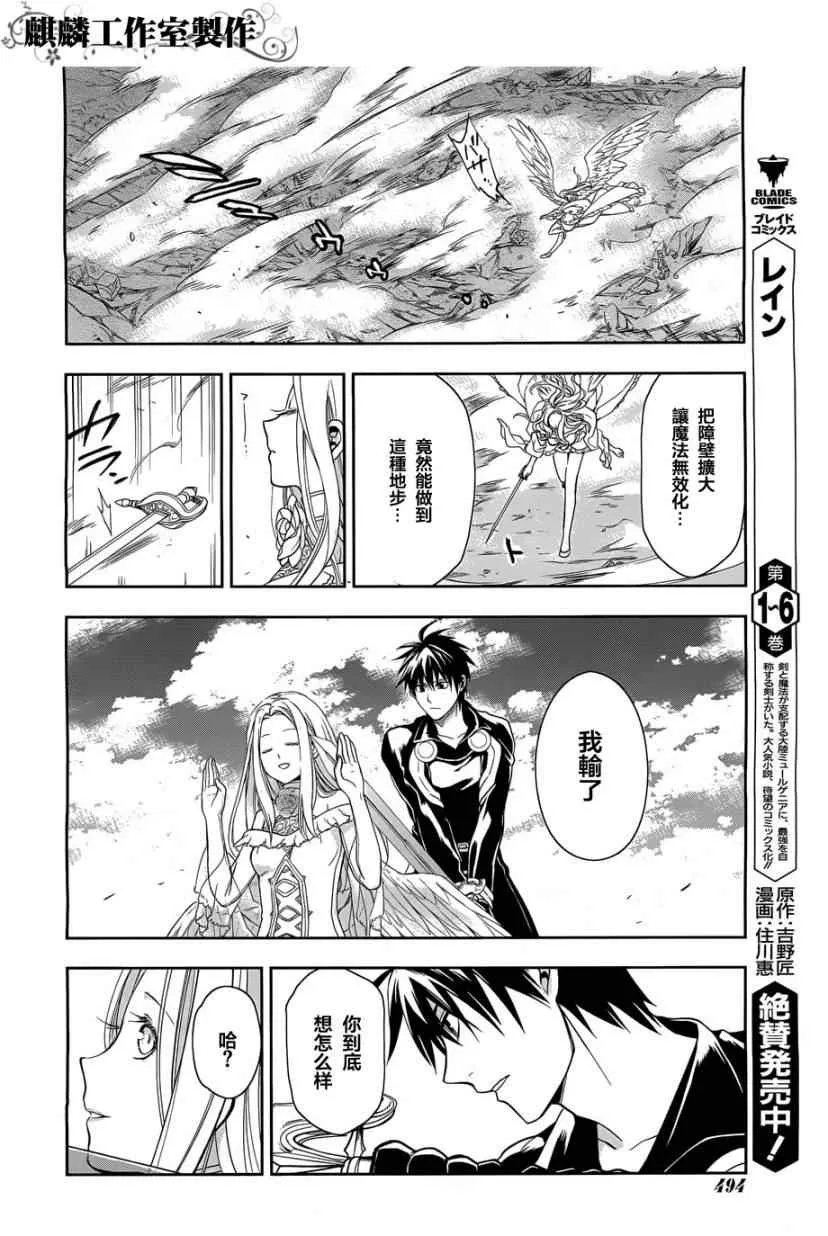 第37话 第10页