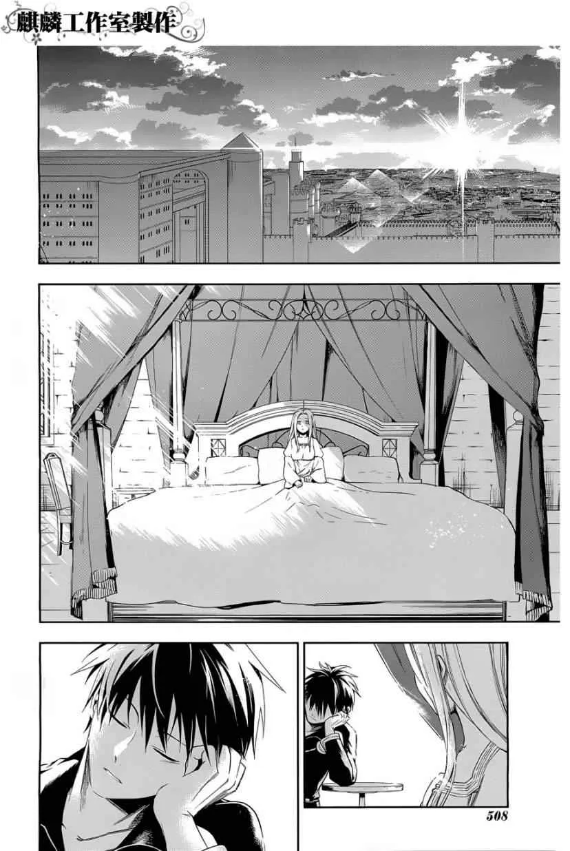 第37话 第23页