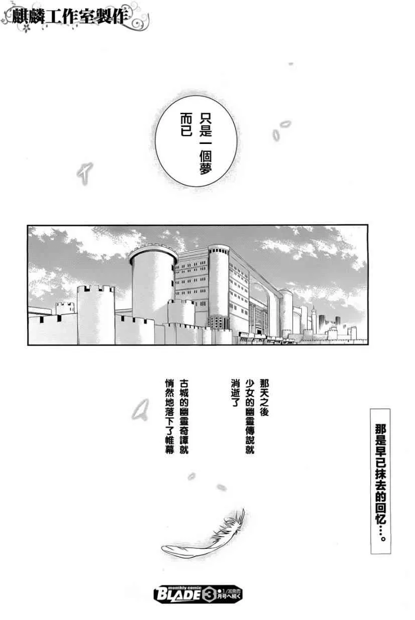 第37话 第27页