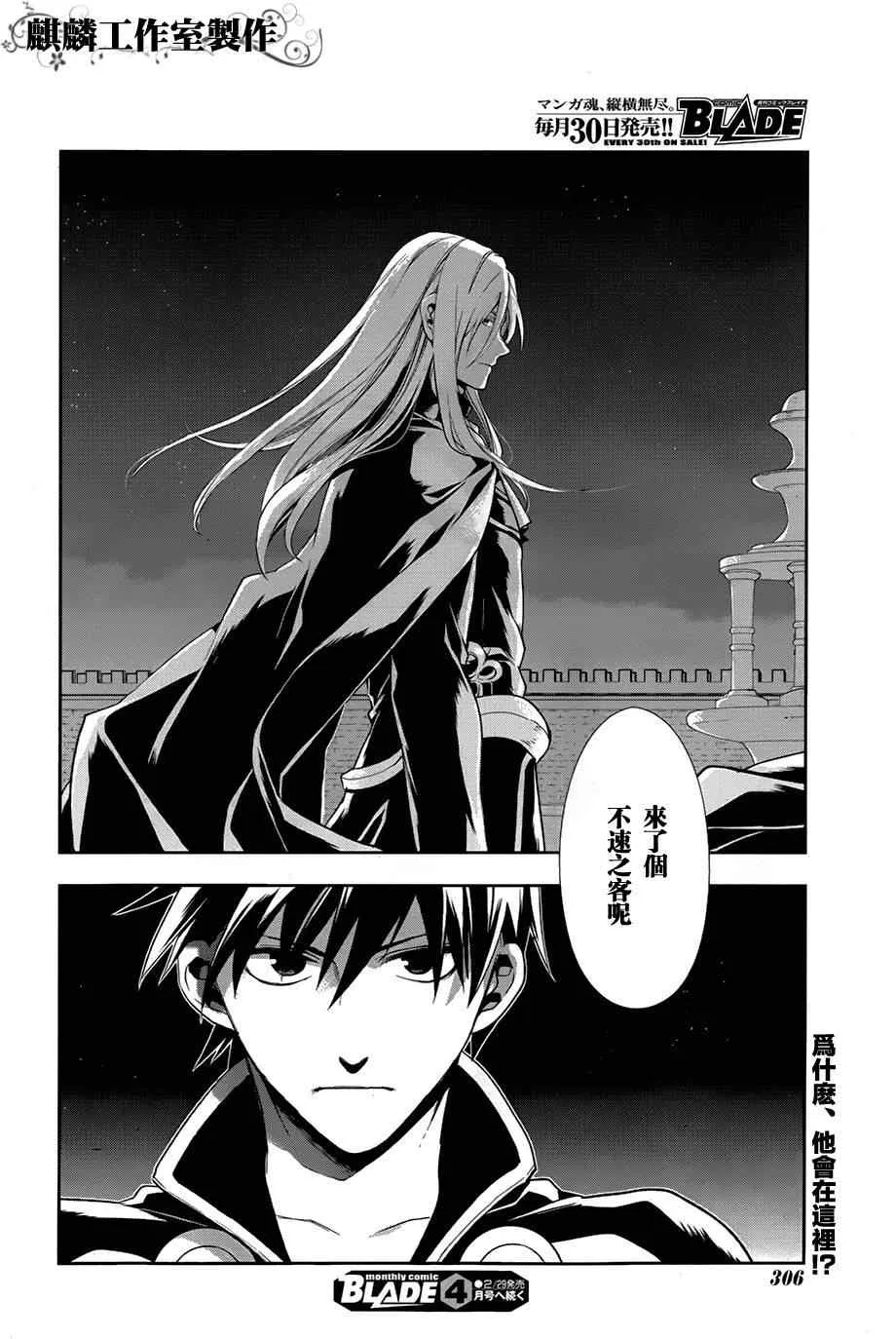 第38话 第26页