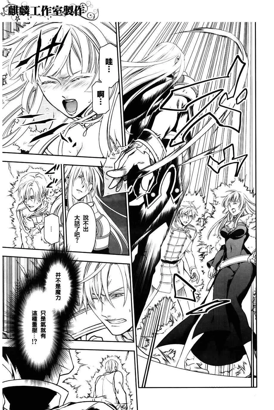 第39话 第5页