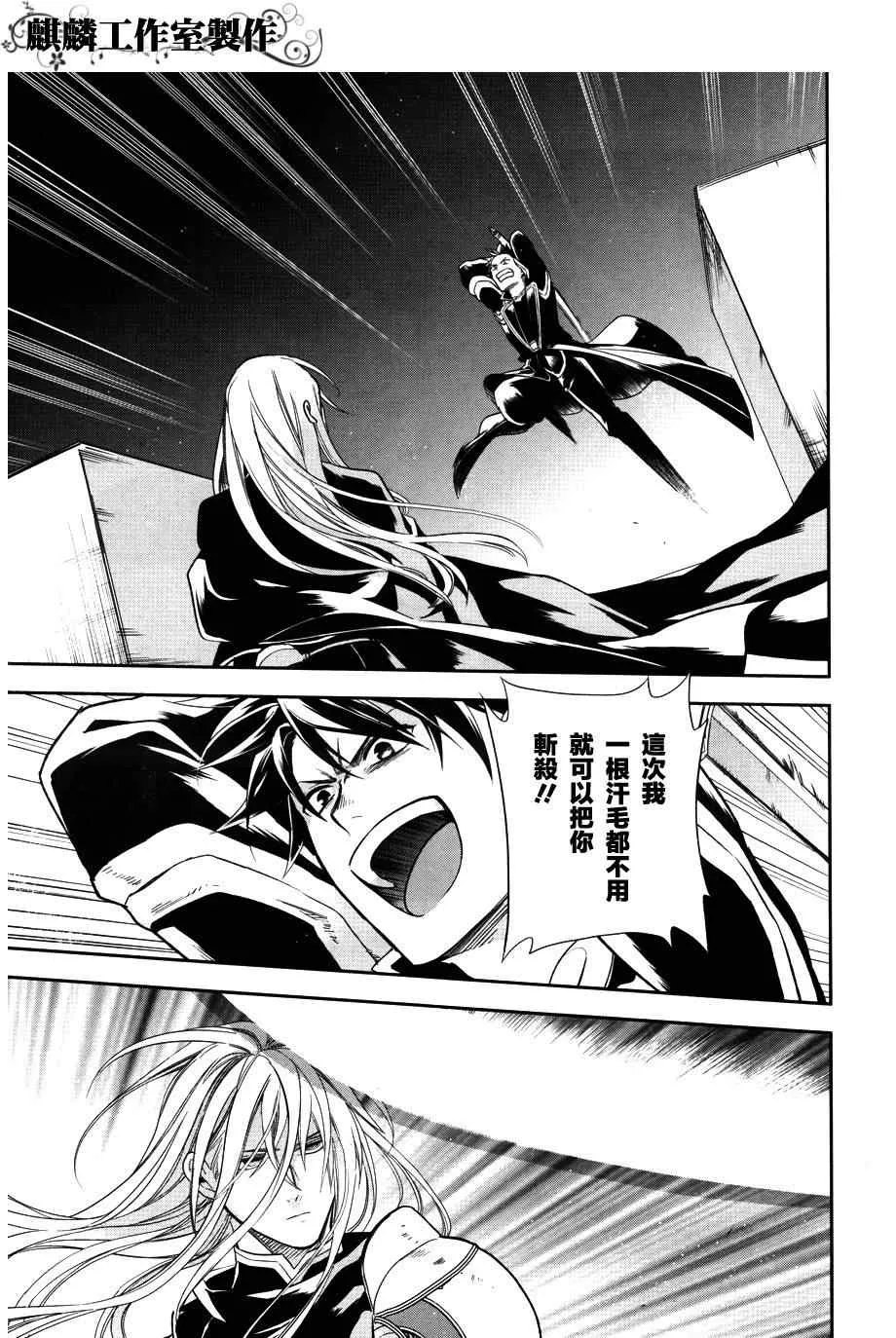 第39话 第7页