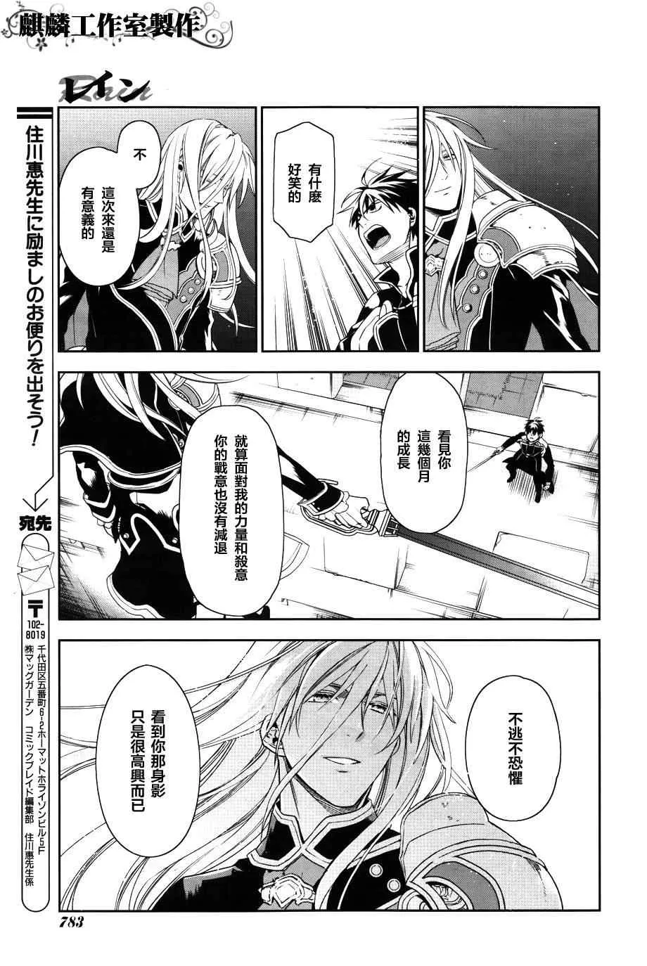 第39话 第13页