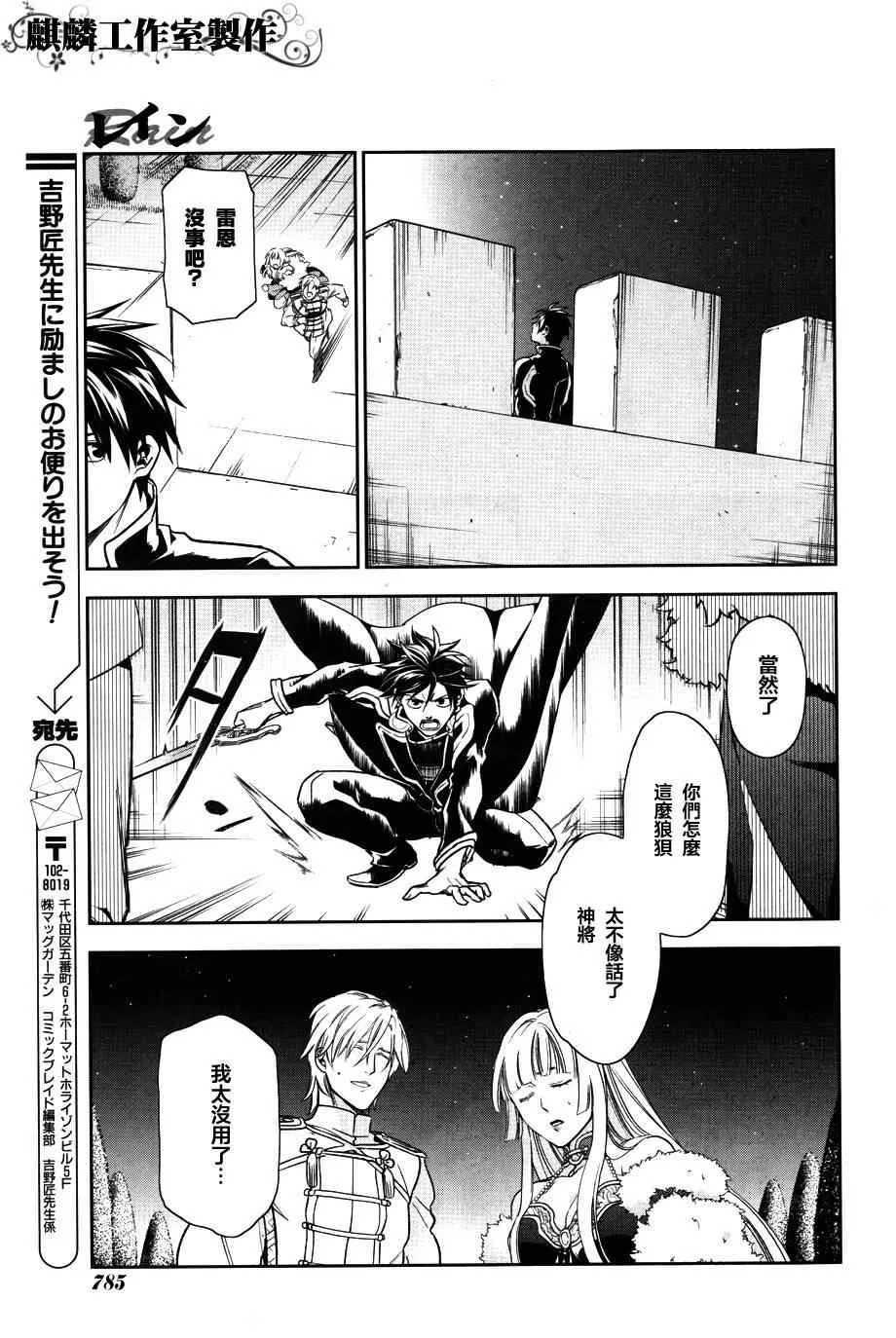 第39话 第15页