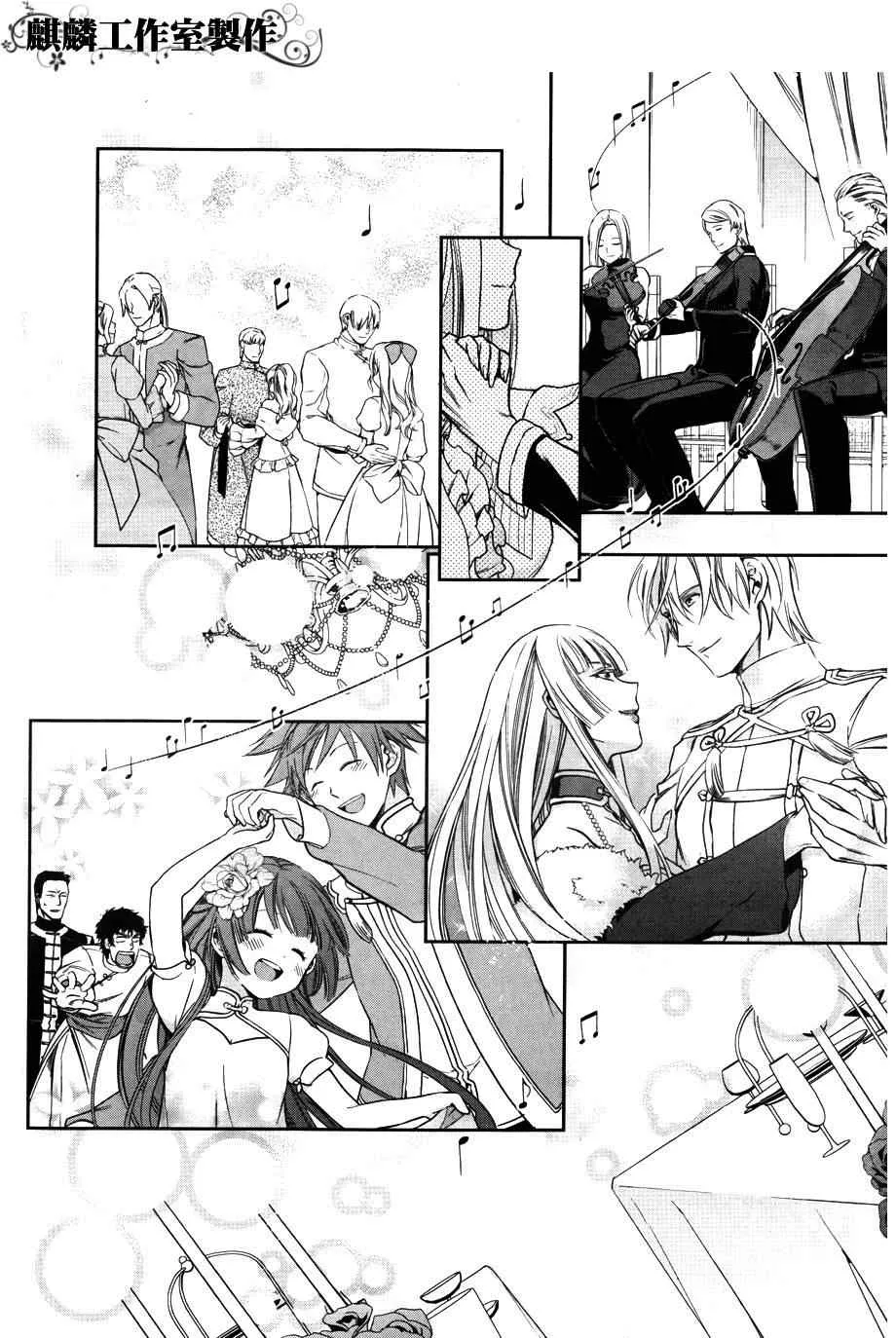第39话 第22页
