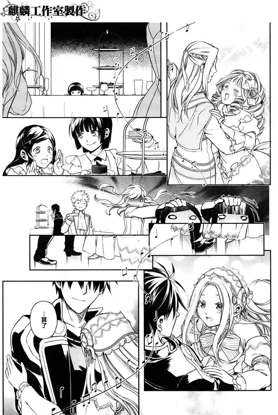 第39话 第23页
