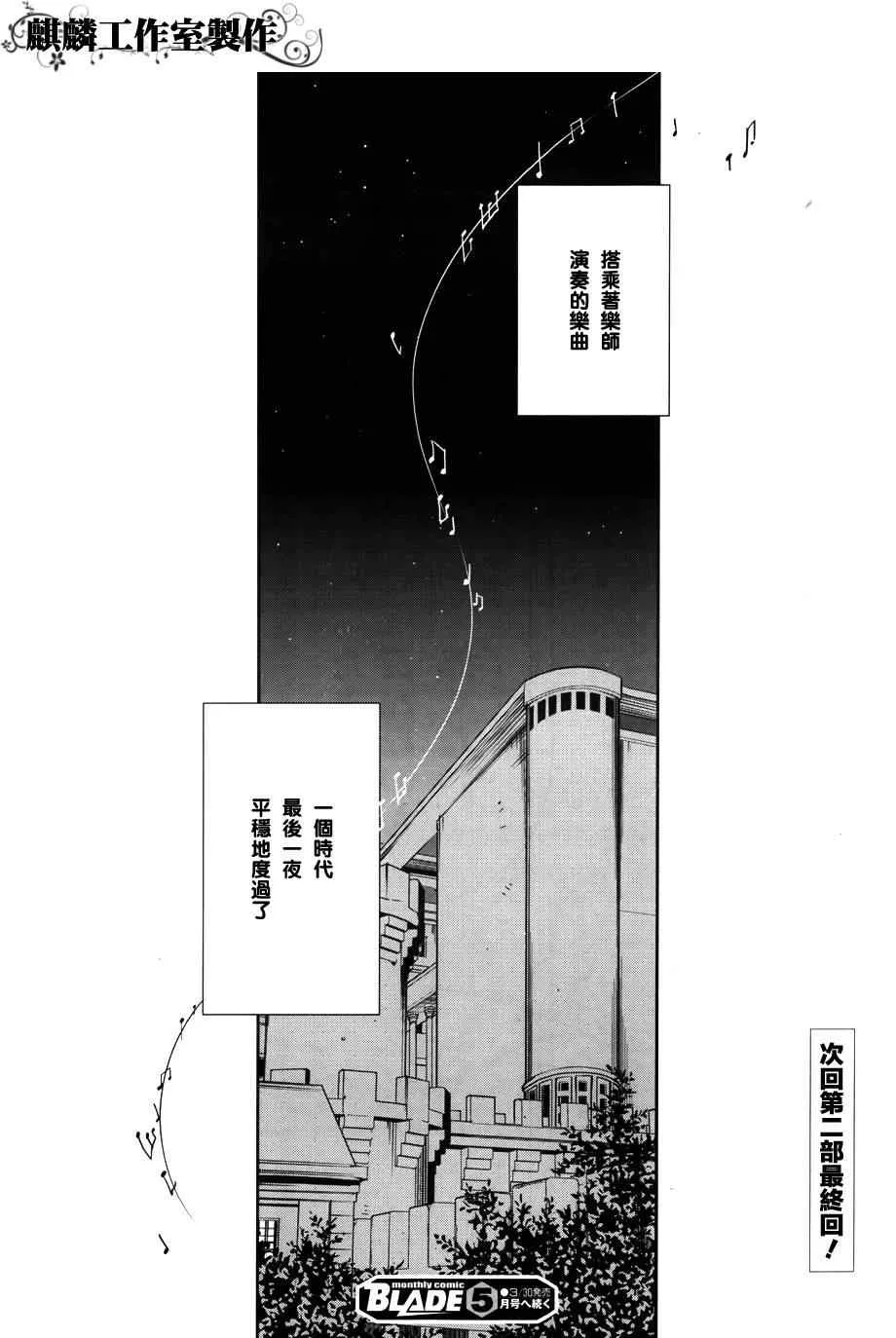 第39话 第25页