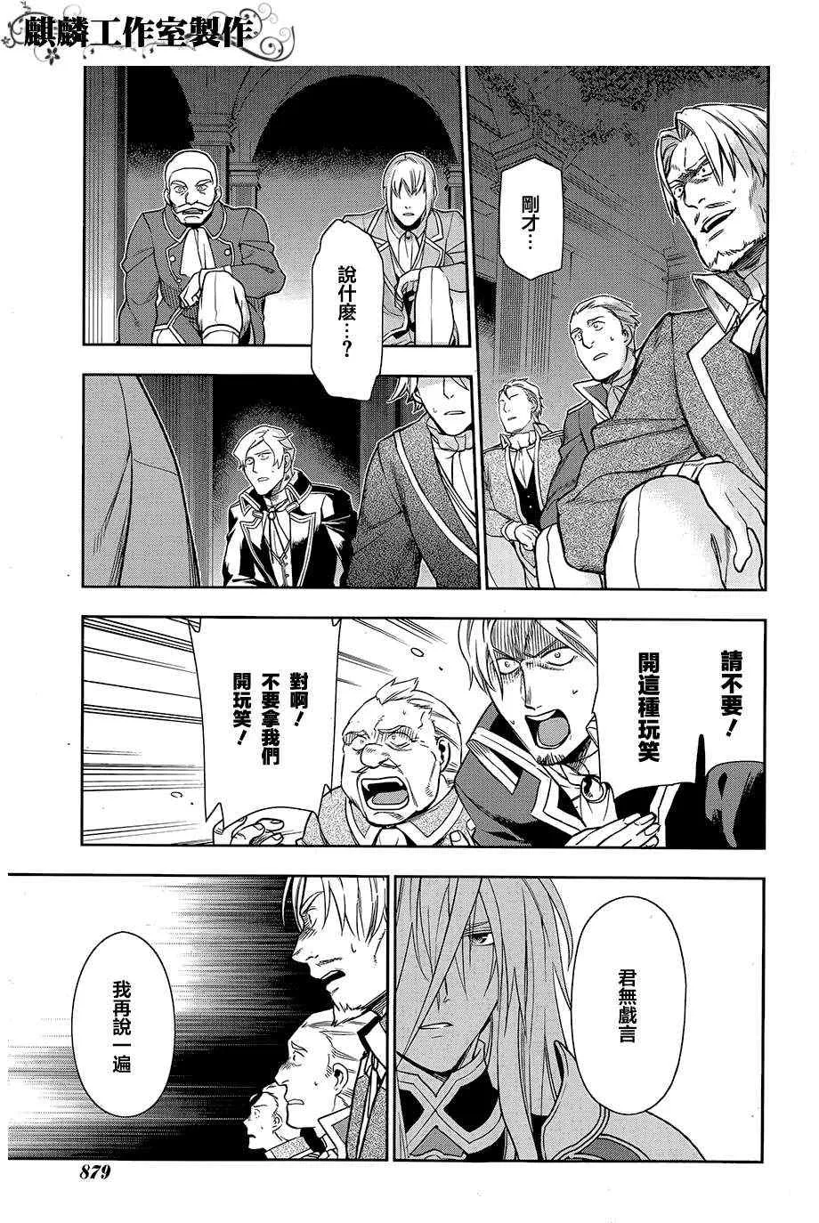 第40话 第3页