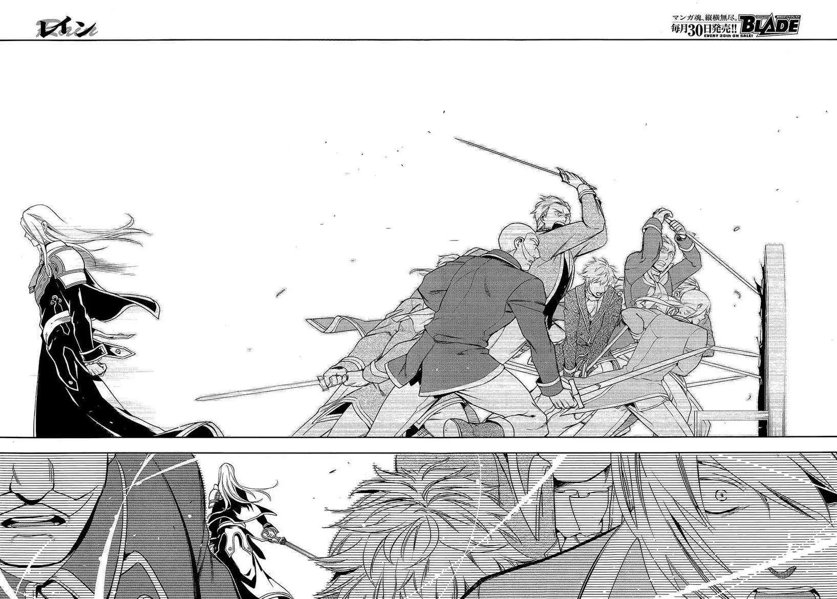 第40话 第7页