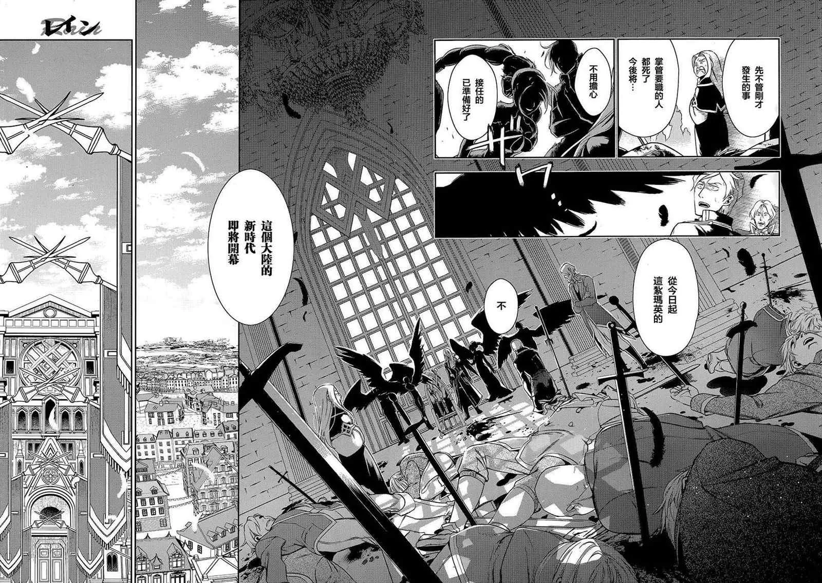 第40话 第10页