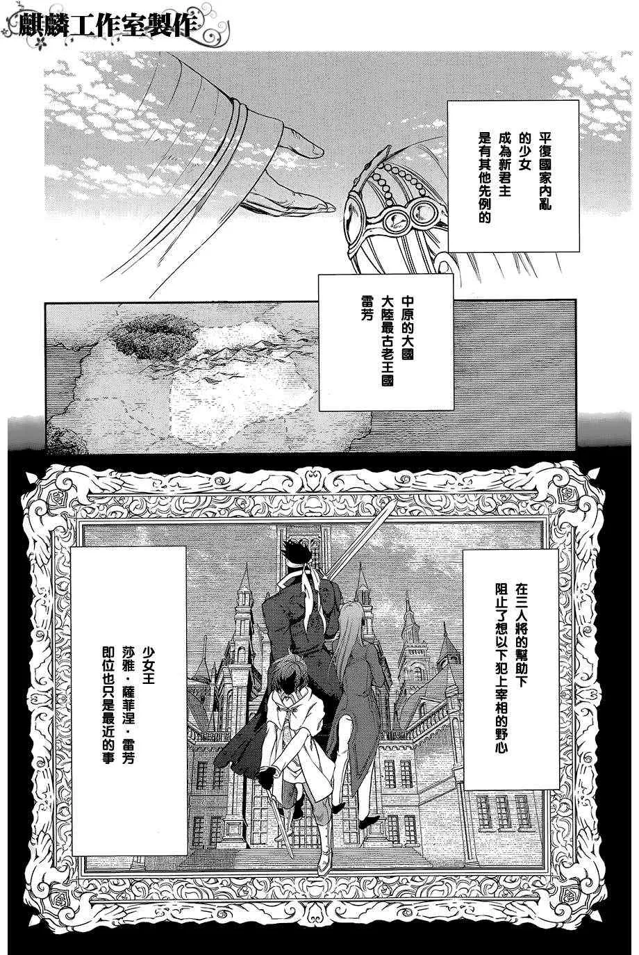 第40话 第12页