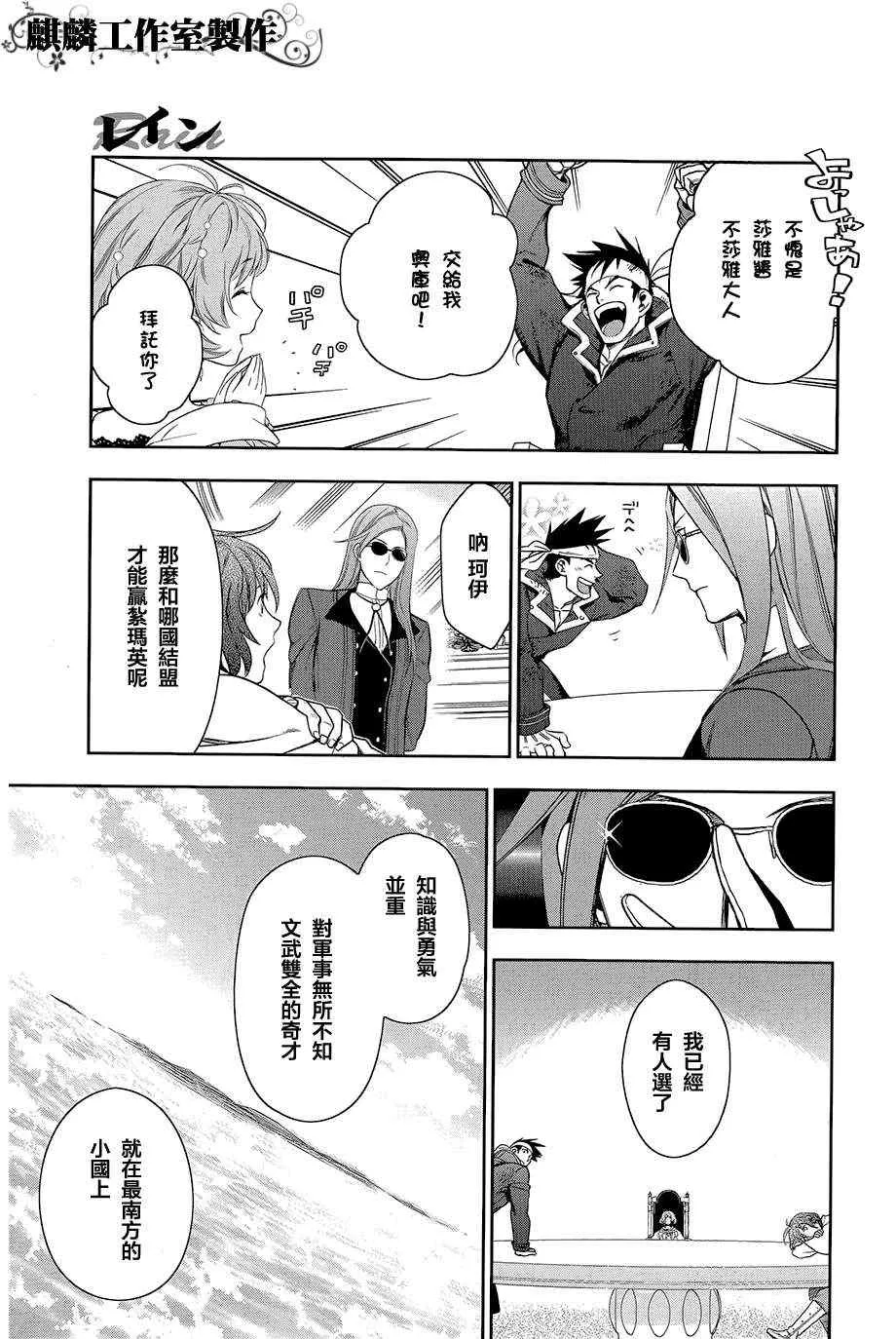 第40话 第17页