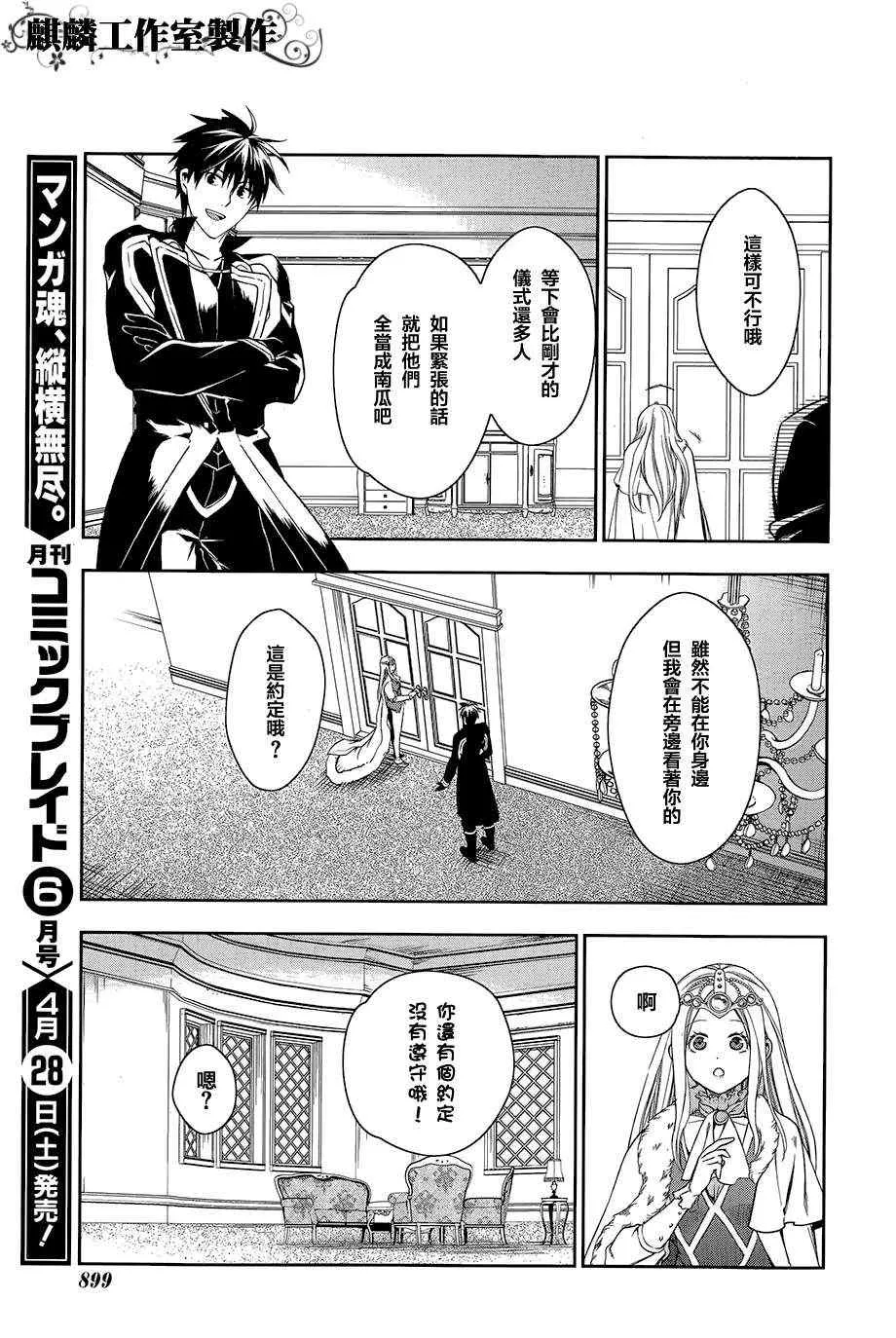 第40话 第19页