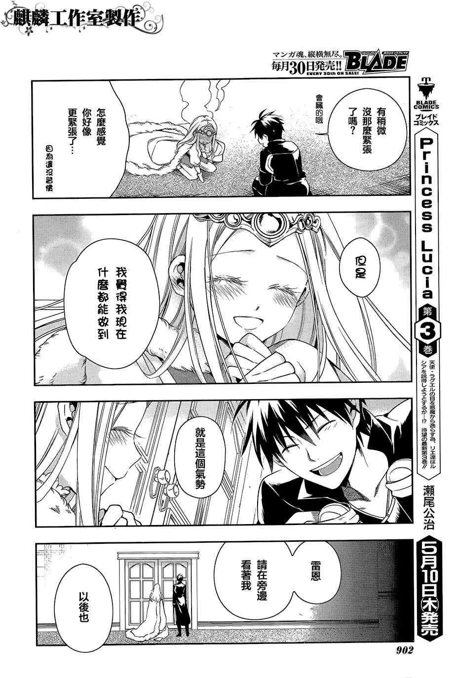 第40话 第22页