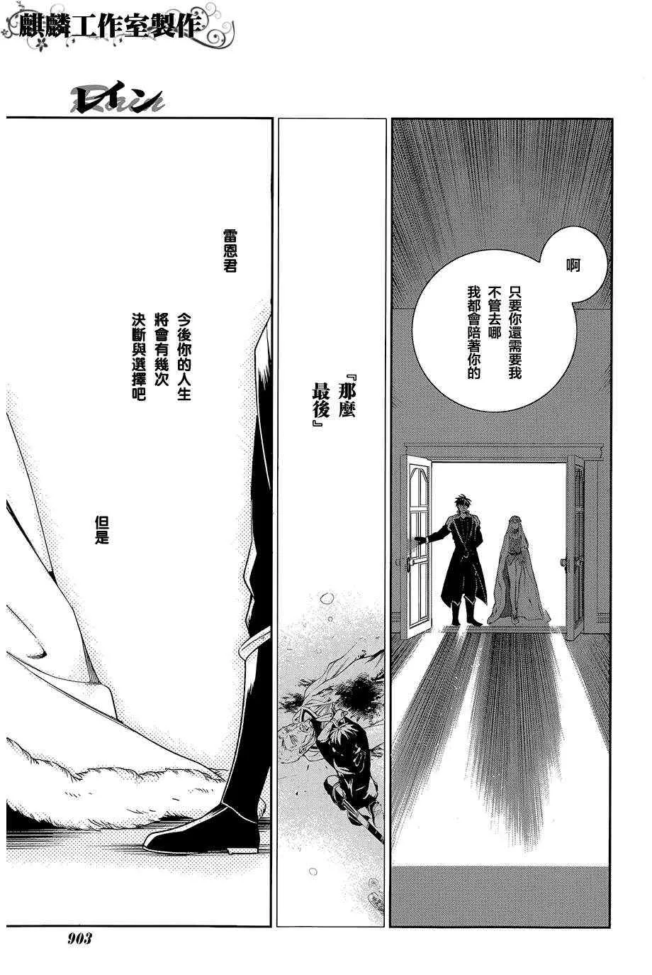 第40话 第23页