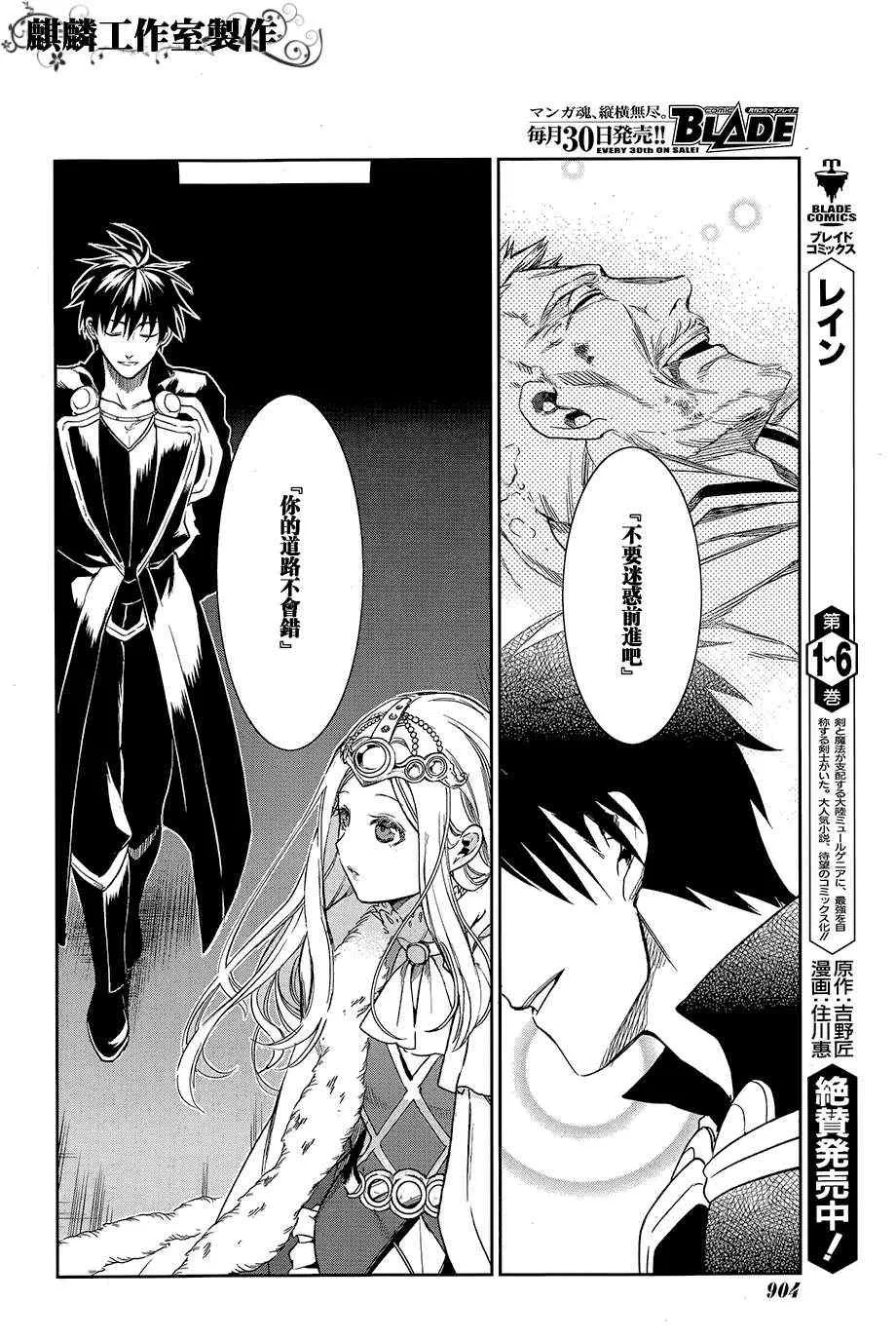 第40话 第24页