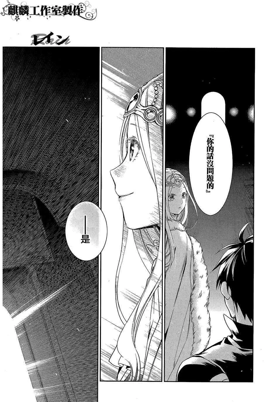 第40话 第25页