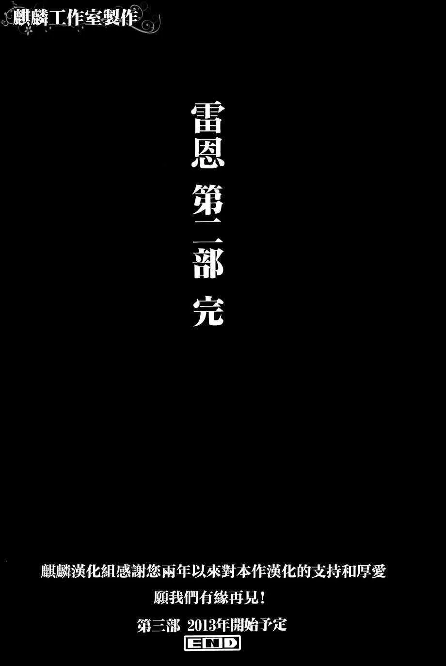 第40话 第28页