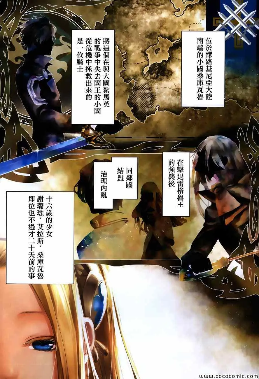 第41话 第1页