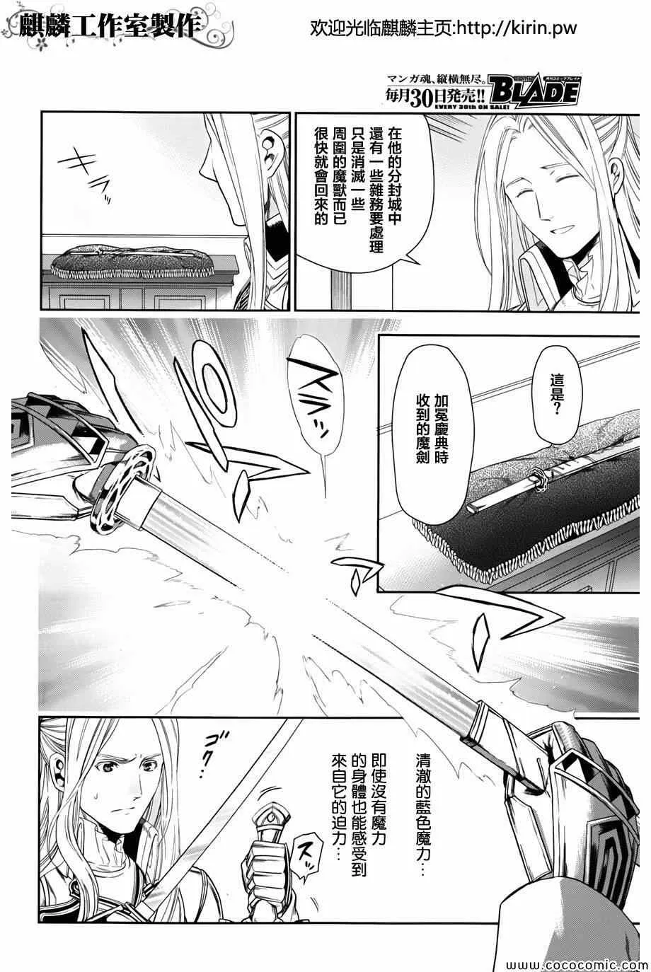 第41话 第5页