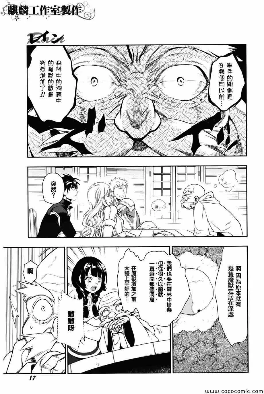 第41话 第10页