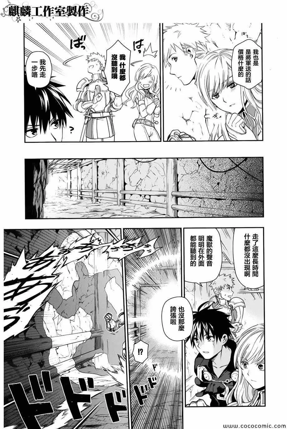 第41话 第18页