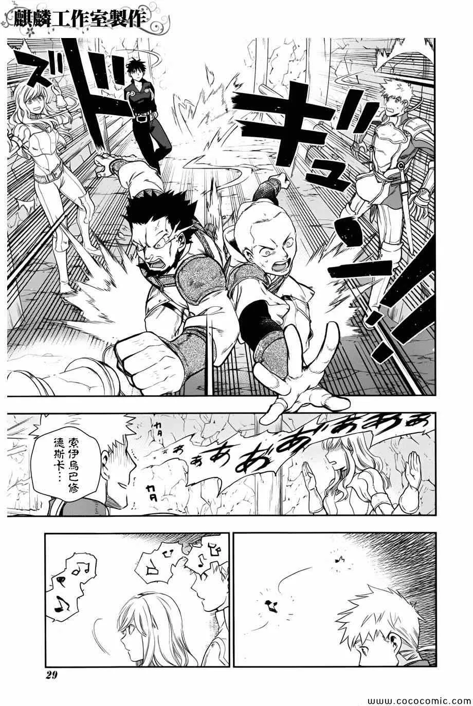 第41话 第22页