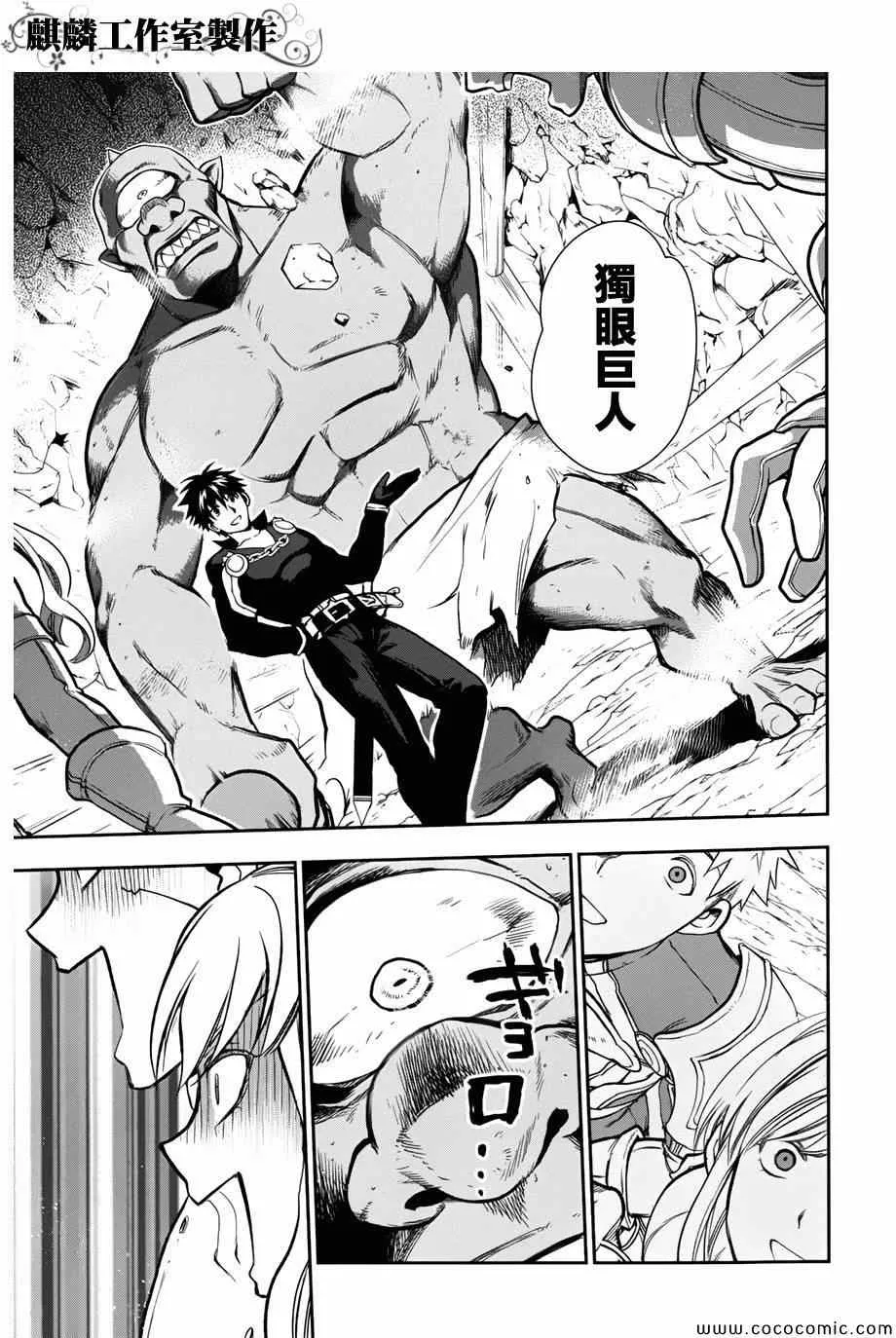 第41话 第24页