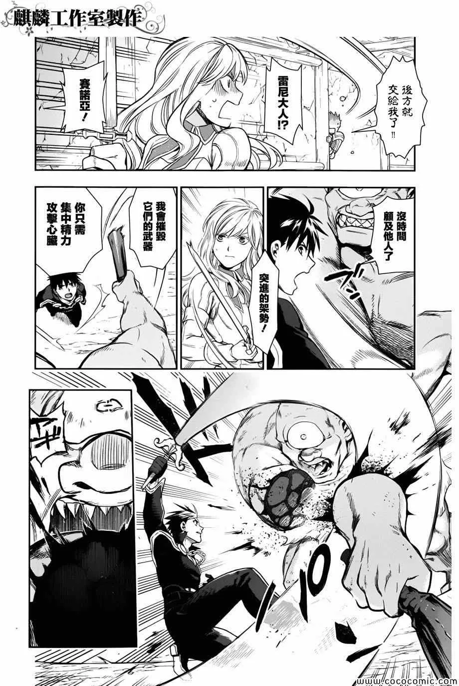 第41话 第25页