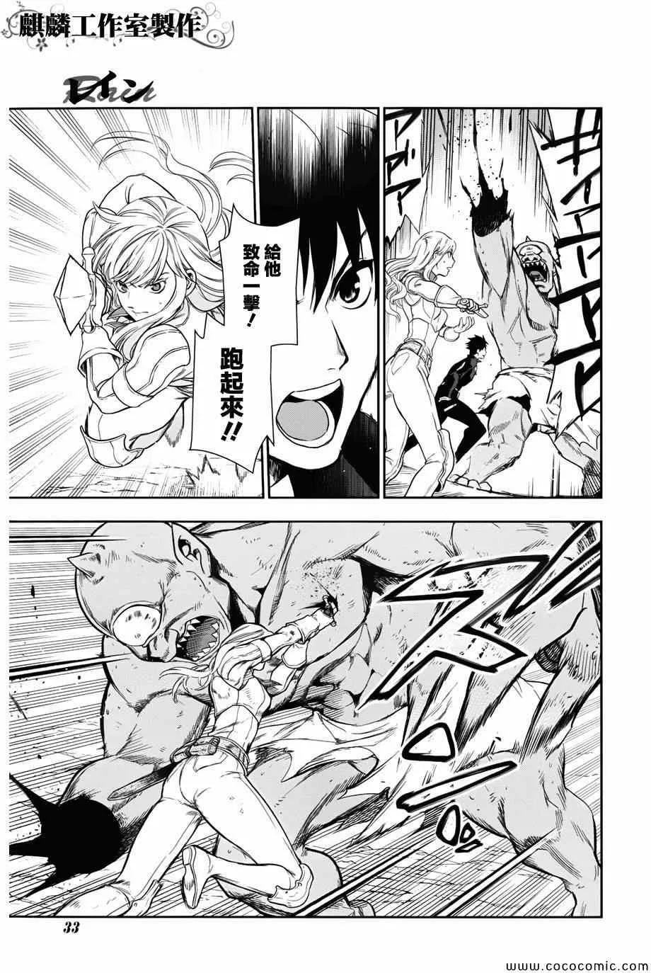 第41话 第26页