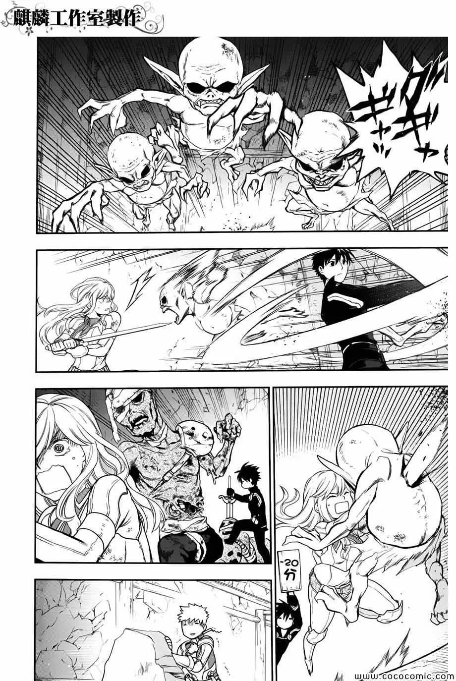 第41话 第29页