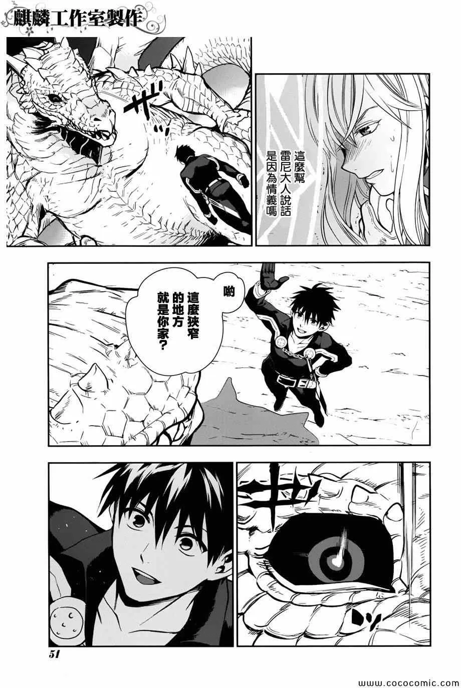 第41话 第43页
